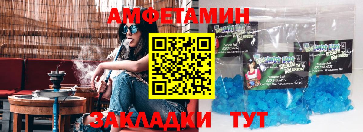 АМФ Premium Богородицк