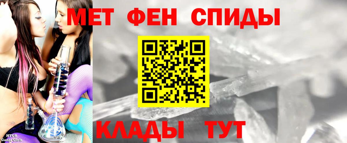 АМФЕТАМИН  АМФЕТАМИН  Вход с VPN  Богородицк  ссылка на мегу зеркало  АМФ 98% 