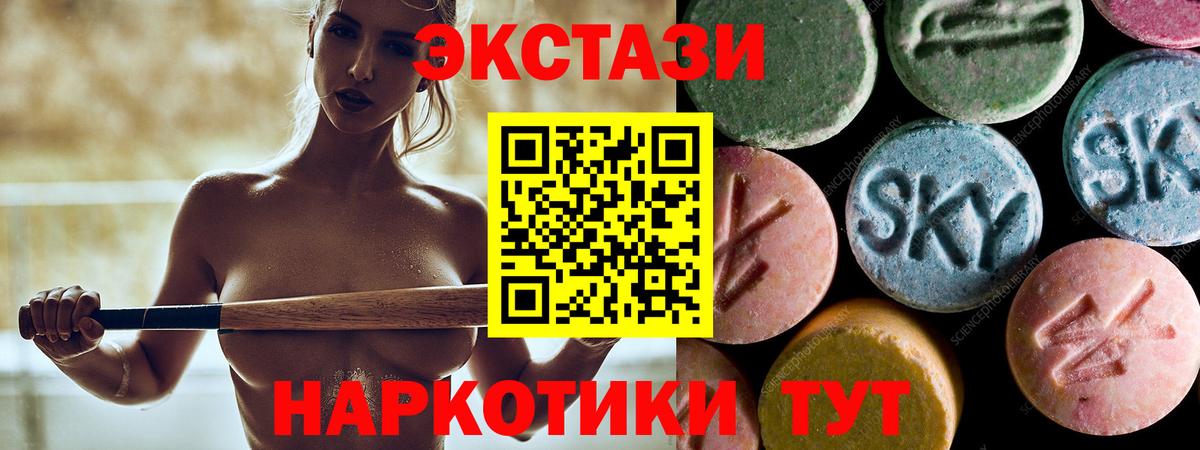 ЭКСТАЗИ Cube  ЭКСТАЗИ Cube  darknet какой сайт  где найти   Вход с VPN  Богородицк  Ecstasy 