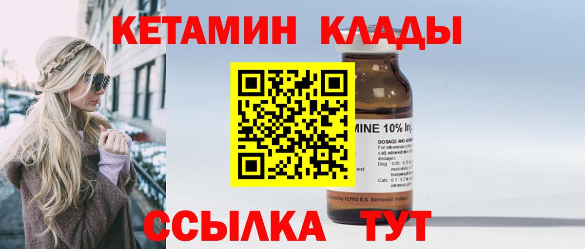 Конопля  ГАШИШ  Cocaine  Меф МЯУ МЯУ кристаллы  Богородицк  Вход с VPN 
