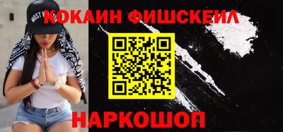 гидра Аргун