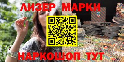 гидра Аргун
