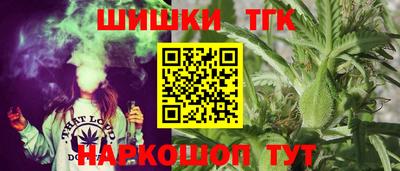 гидра Аргун
