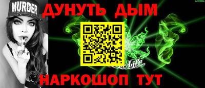 кокаин премиум Гусь-Хрустальный