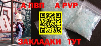 скорость mdpv Апшеронск