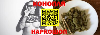 гидра Аргун