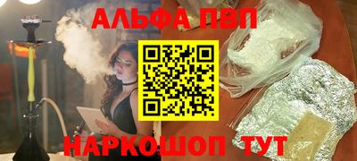 гидра Аргун