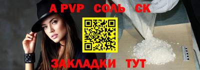 гидра Аргун