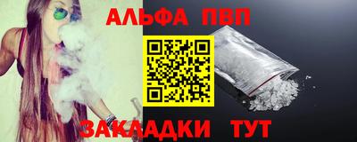 скорость mdpv Апшеронск