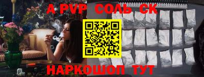 скорость mdpv Апшеронск
