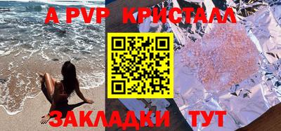 гидра Аргун