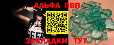 гидра Аргун