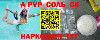 гидра Аргун