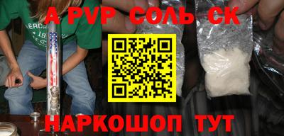 гидра Аргун
