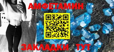 скорость mdpv Апшеронск