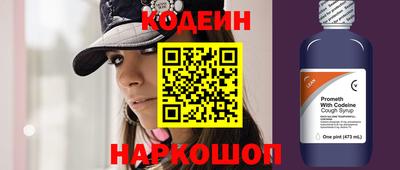 гидра Аргун