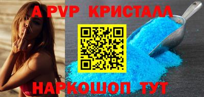 скорость mdpv Апшеронск