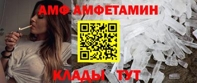 гидра Аргун