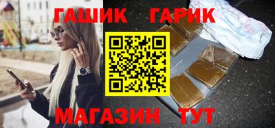гидра Аргун
