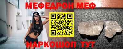 гидра Аргун
