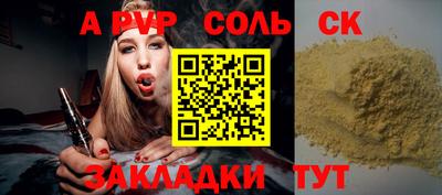 гидра Аргун