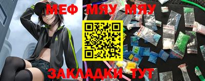 скорость mdpv Апшеронск