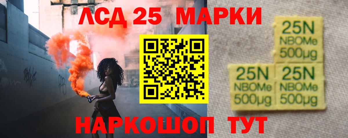 Псилоцибиновые грибы Богородицк