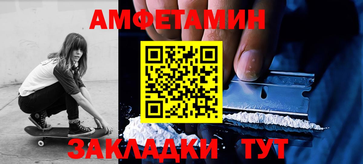 Первитин  Первитин пудра  Вход с VPN  Богородицк 