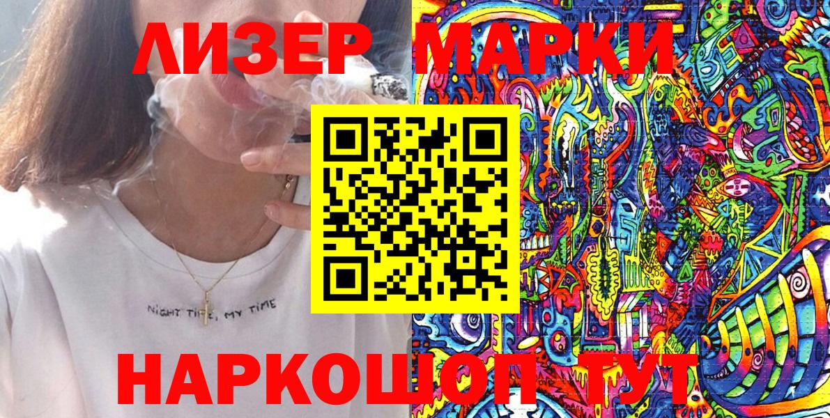 Марки N-bome 1,8мг  Вход с VPN  где купить наркоту  Богородицк 