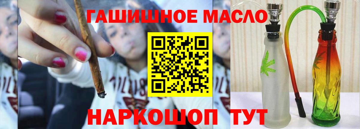 ТГК вейп с тгк Богородицк