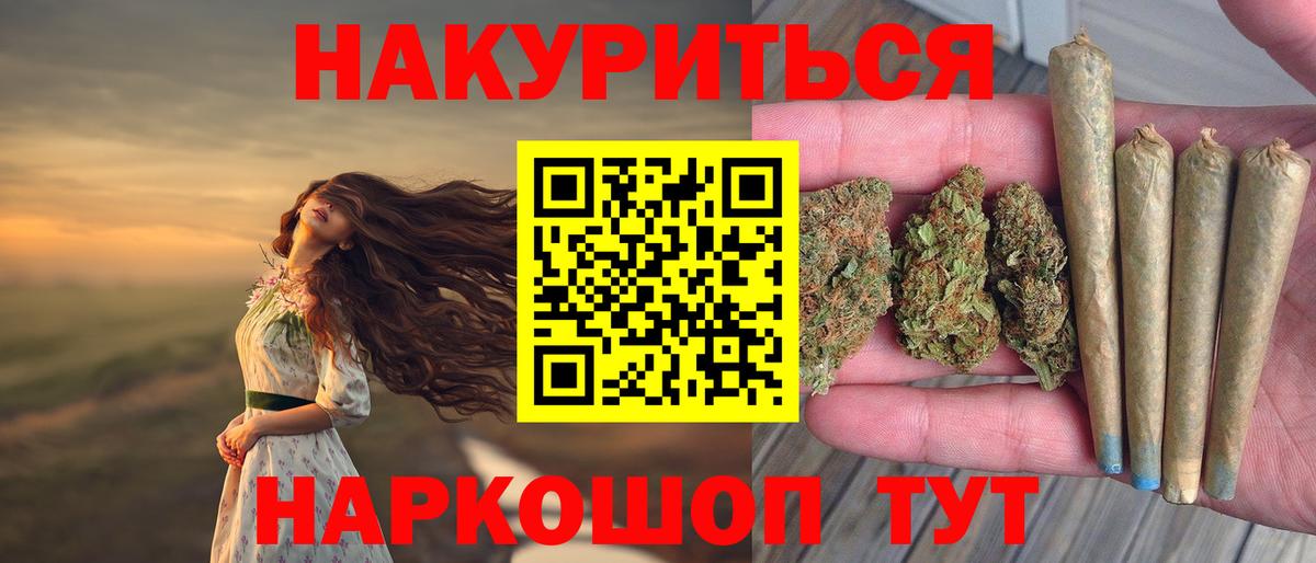 Богородицк  Каннабис MAZAR  МАРИХУАНА Bruce Banner  Вход с VPN  Бошки марихуана марихуана  Марихуана конопля 